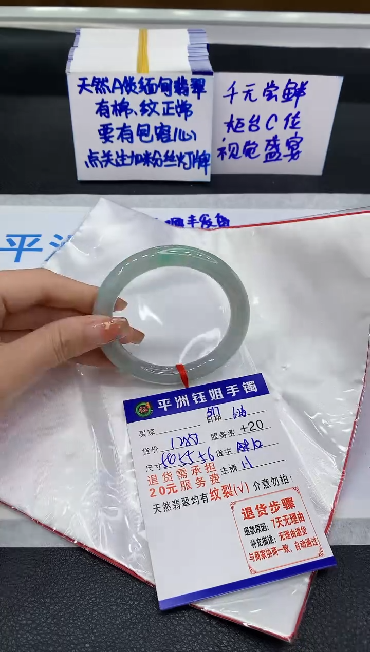 翡翠手镯未镶嵌111111111111111111