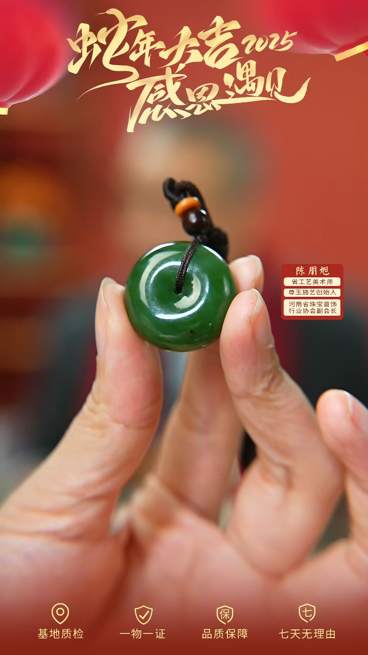 【闪购商品】和田玉吊坠未镶嵌cz