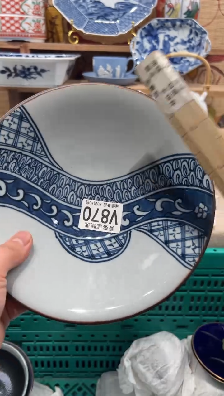 瓷片✨**?瓷片-------V870