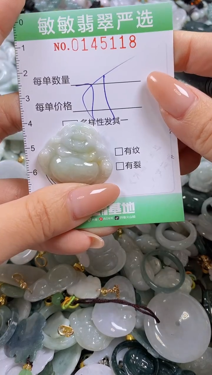 【闪购商品】翡翠未镶嵌颈饰闪购0145118