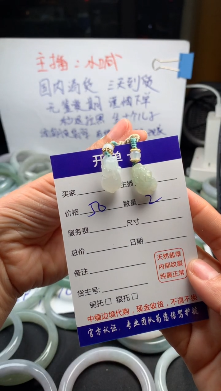 【闪购商品】定制翡翠未镶嵌毛货需精细抛光挂件 拍一发一