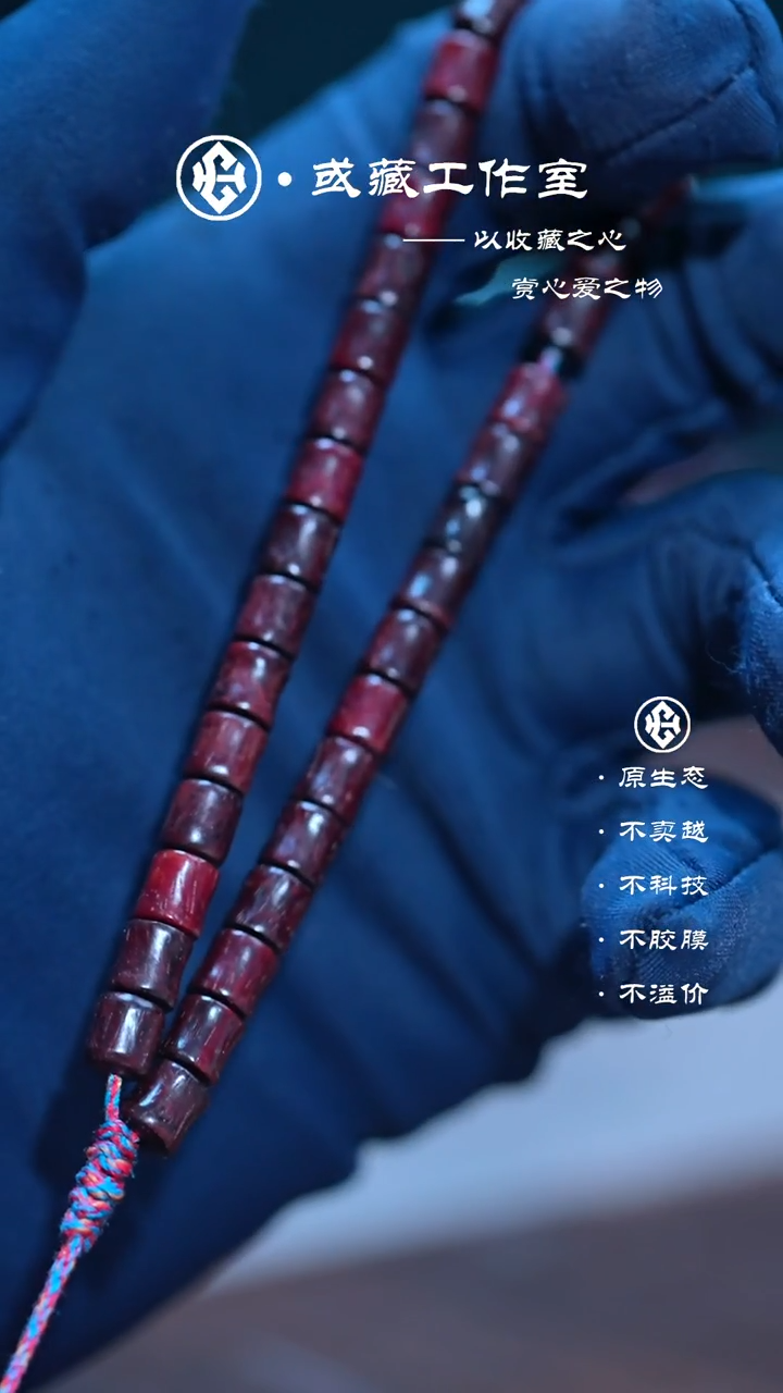 手串/手链小叶紫檀印度小叶紫檀藏式手捻