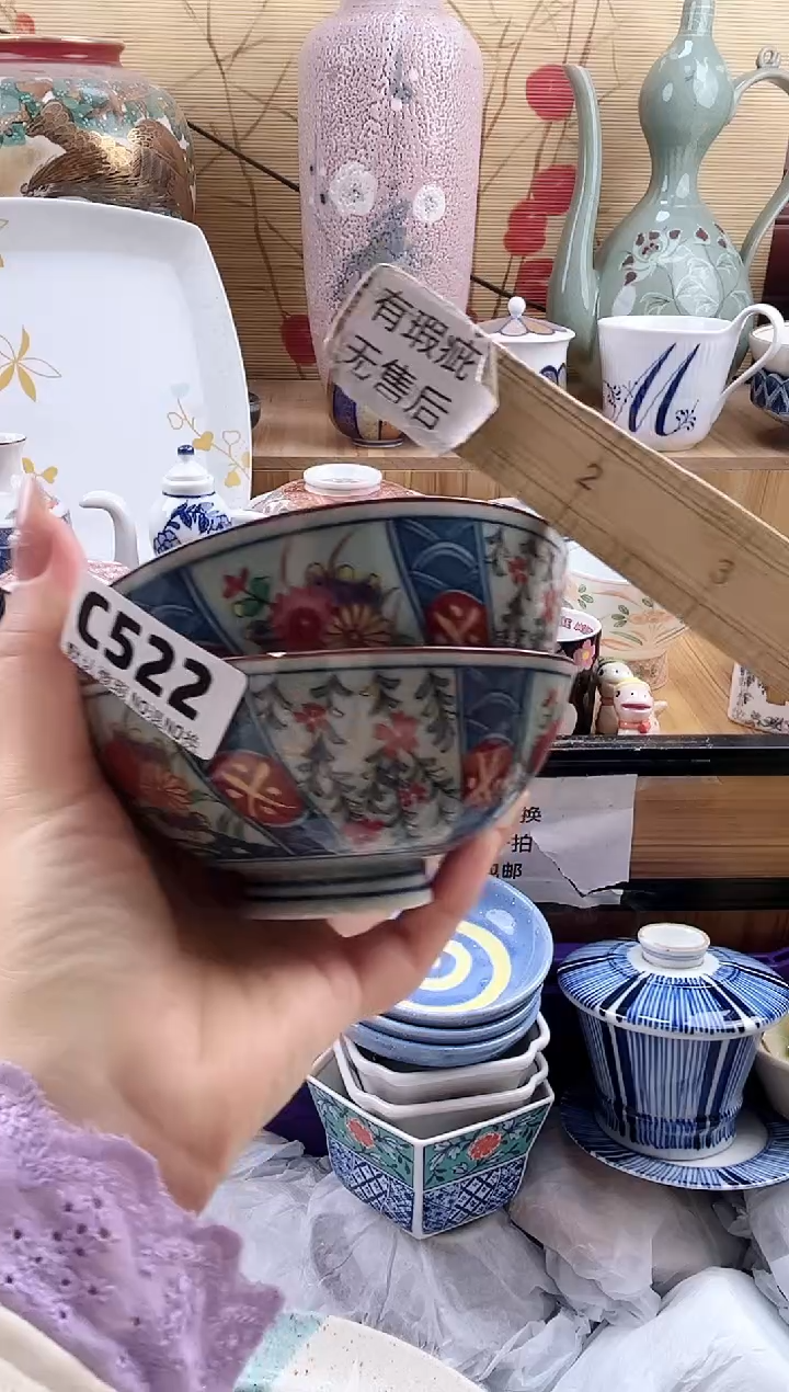 屠*桐==============c522