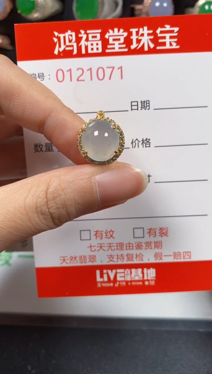 银S925镶嵌戒指翡翠1071