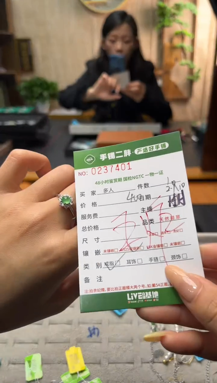 【闪购商品】翡翠戒指银S925镶嵌多人
