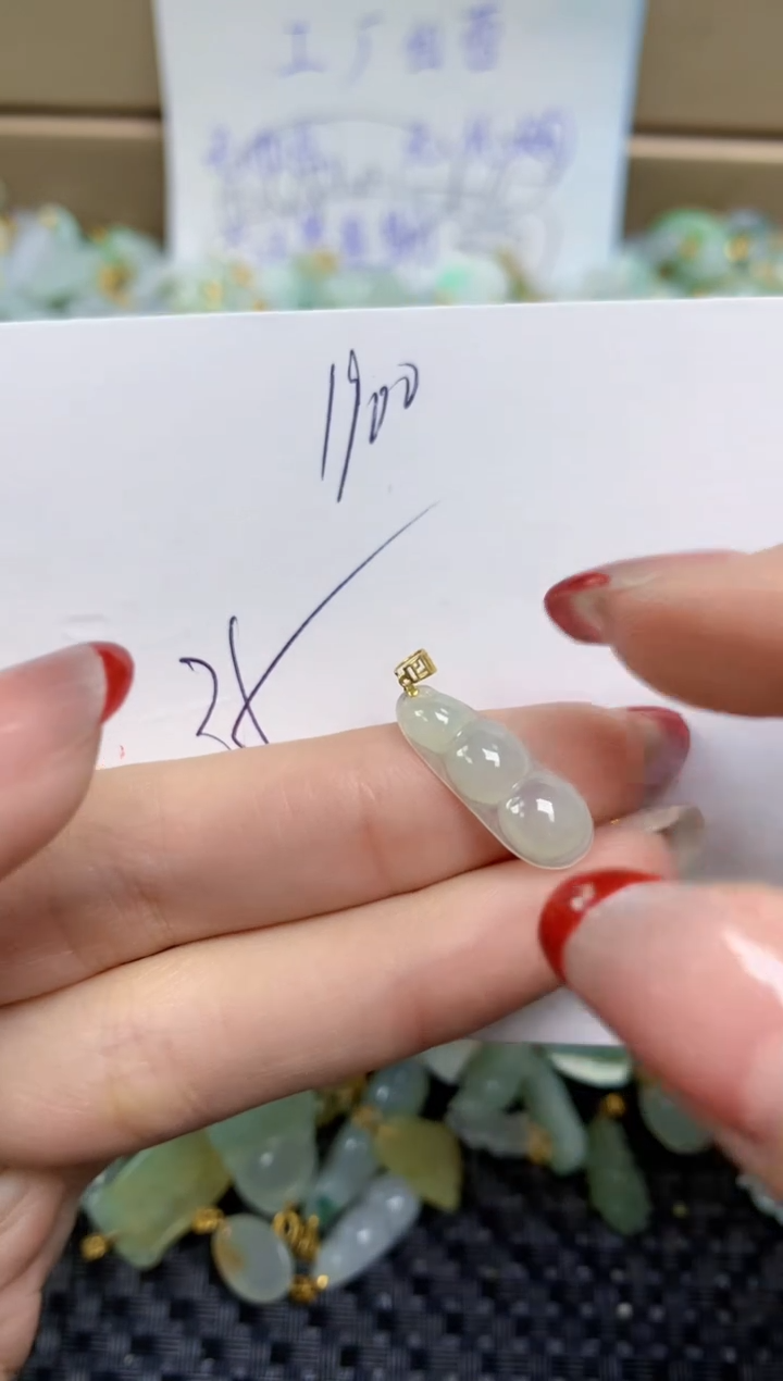 【闪购商品】翡翠颈饰18K金镶嵌天然缅甸A货翡翠