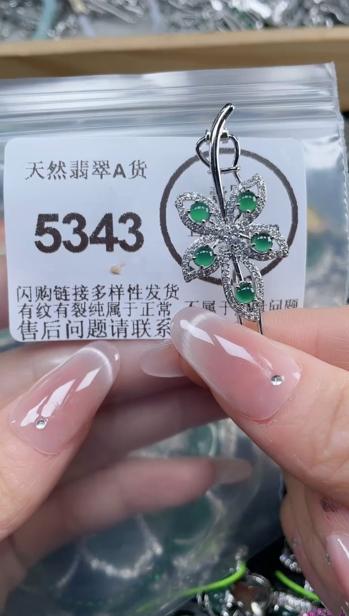 颈饰合金翡翠5343