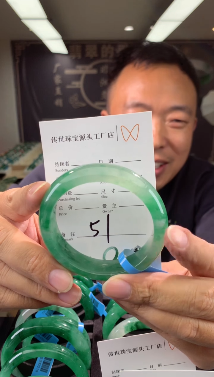 【闪购商品】石英质玉手镯未镶嵌拍一发一