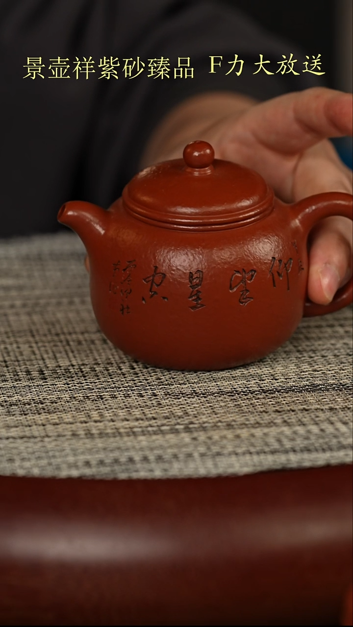 茶壶紫砂龙眼鹅黄朱泥 匏尊
