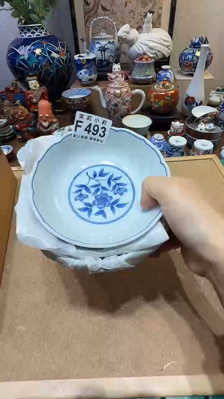 瓷片和****间茉莉甄选一号商品493（3）