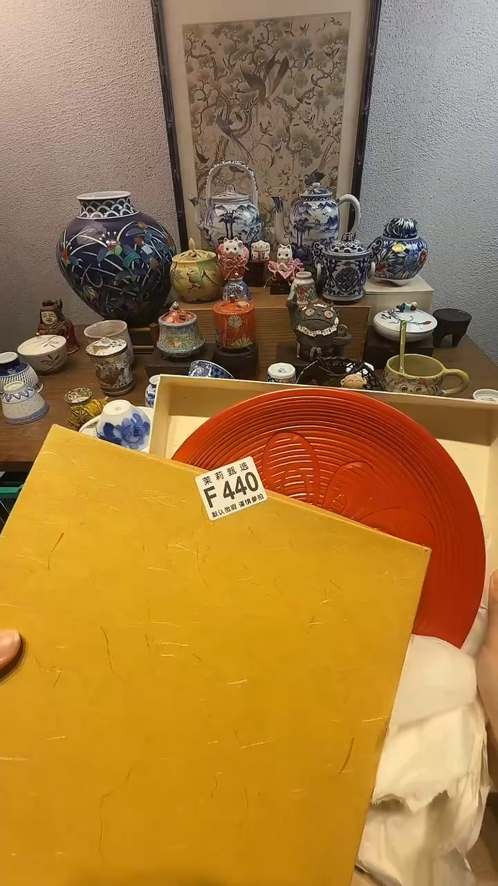 瓷片东**猪茉莉甄选一号商品440