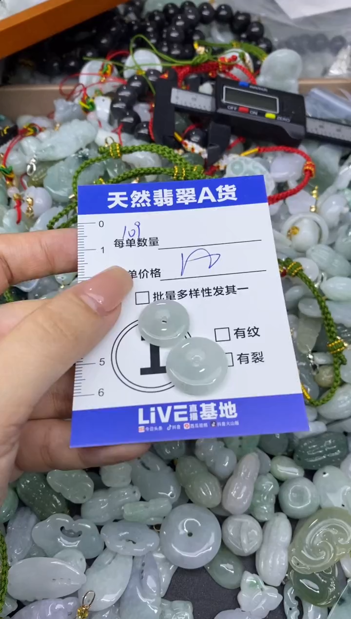 颈饰未镶嵌翡翠天然翡翠A货批量多样性发一件