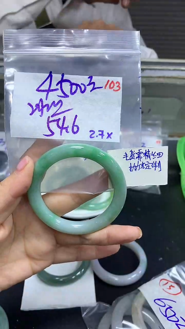 【闪购商品】定制翡翠未镶嵌毛货需精细抛光103+手镯+4500元