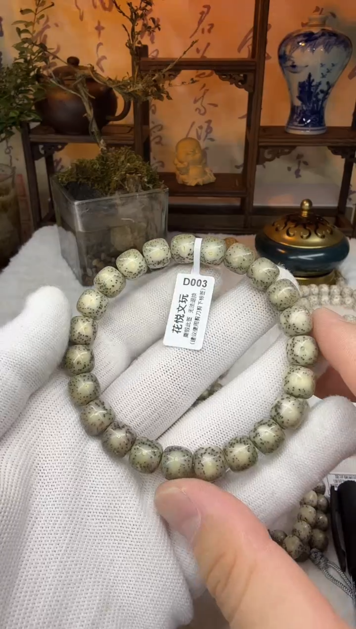 【闪购商品】星月菩提吊坠10x9石玉料绿包白针尖星D003