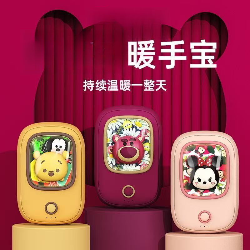  熊造型暖手宝充电自发热可爱实用女生适用