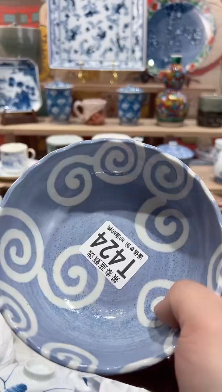 【闪购商品】瓷片当天凑满25米包邮T424
