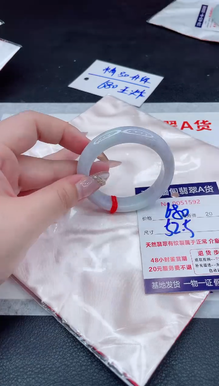 翡翠手镯未镶嵌11111111