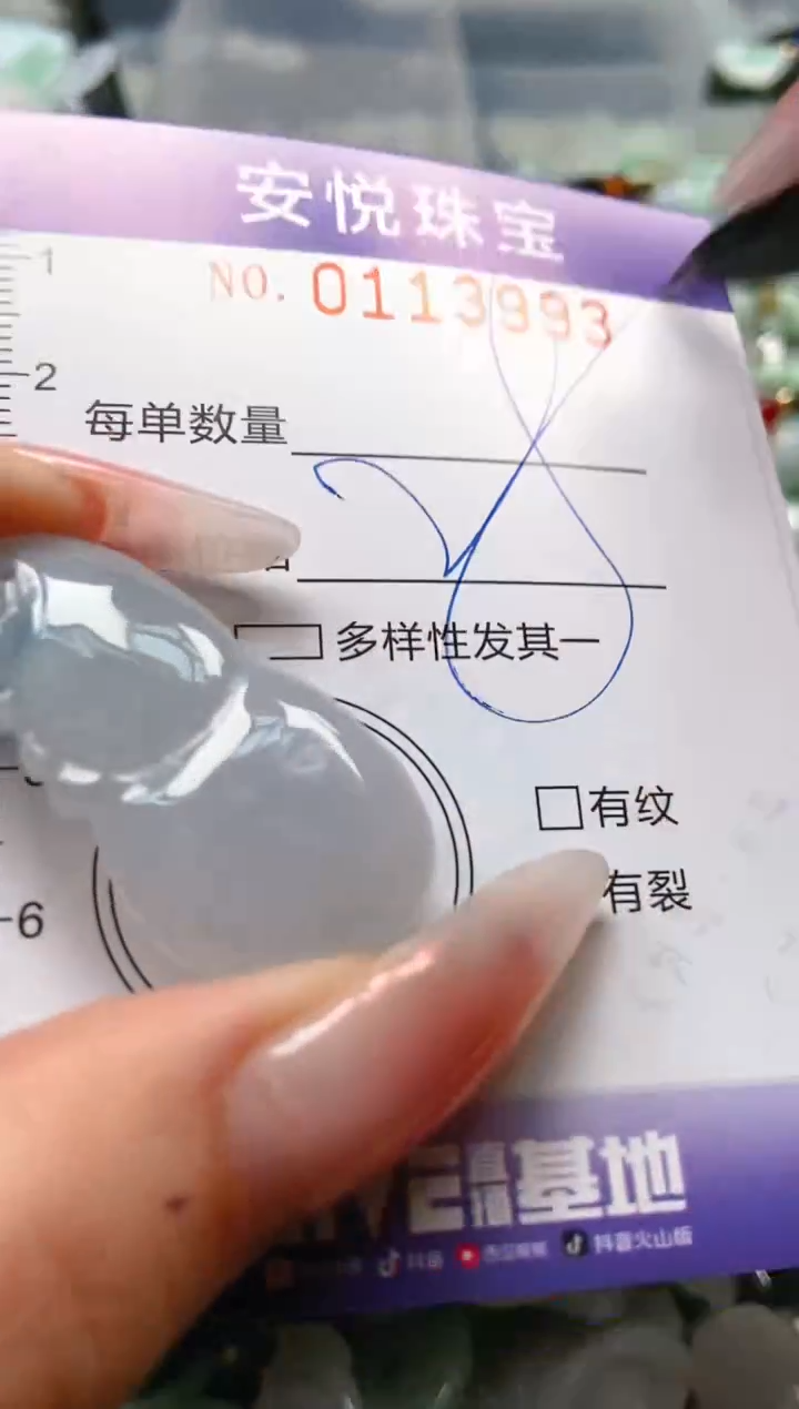 【闪购商品】翡翠颈饰未镶嵌闪购0113993