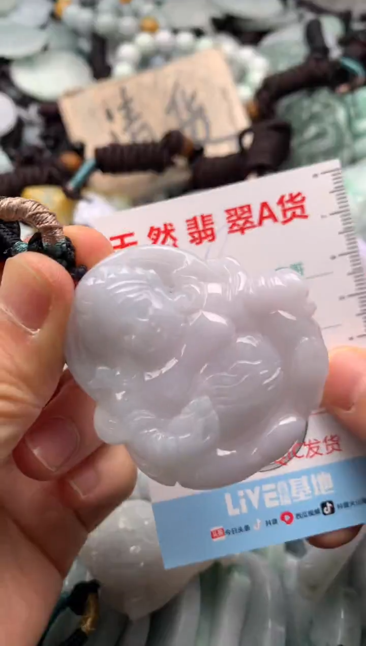 【闪购商品】翡翠吊坠(不含链)未镶嵌1