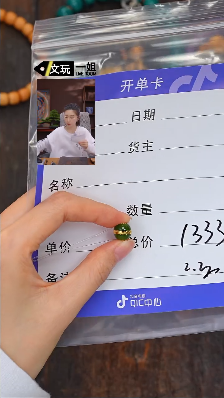 【闪购商品】和田玉珠宝奇石未镶嵌玉