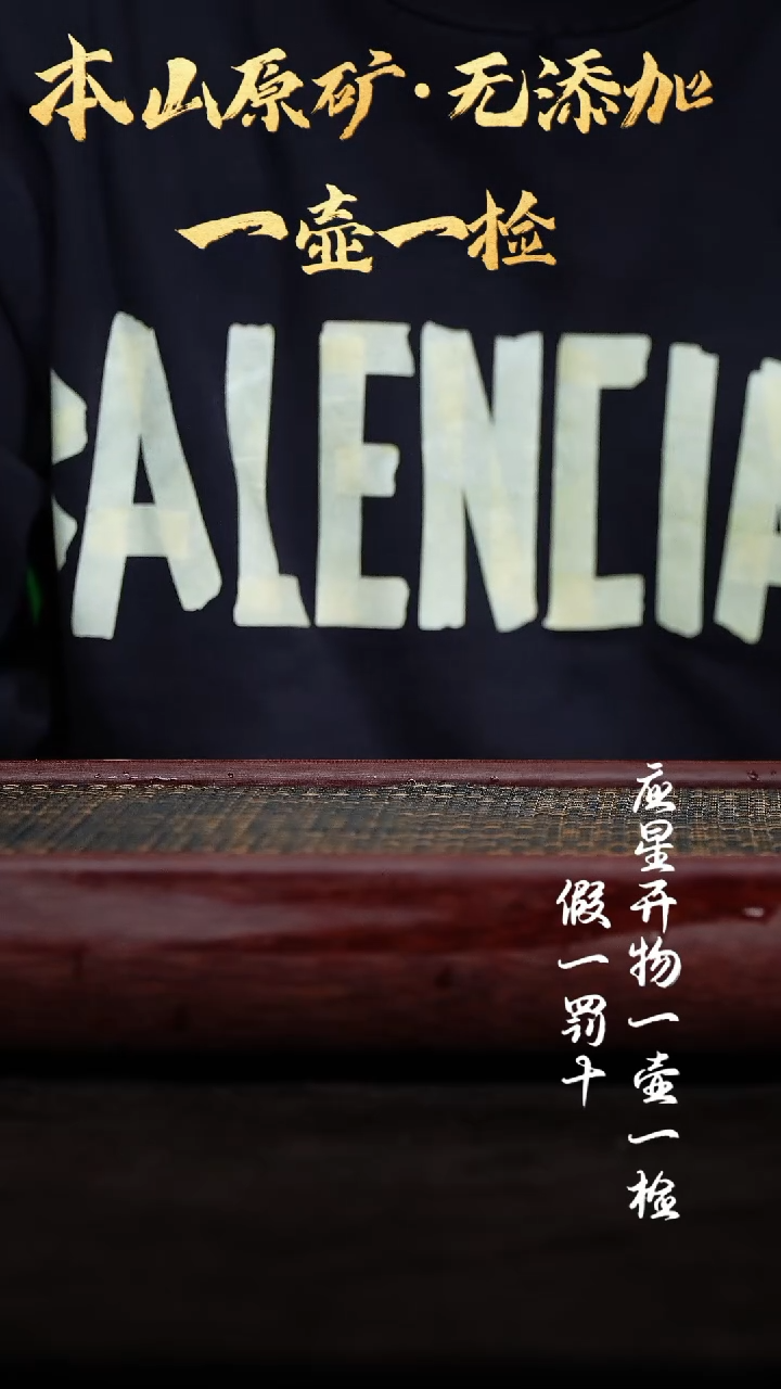 【闪购商品】紫砂茶壶电木茶盘 30*50 