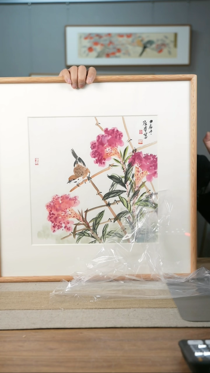 【闪购商品】书法协会会员老师带框作品-