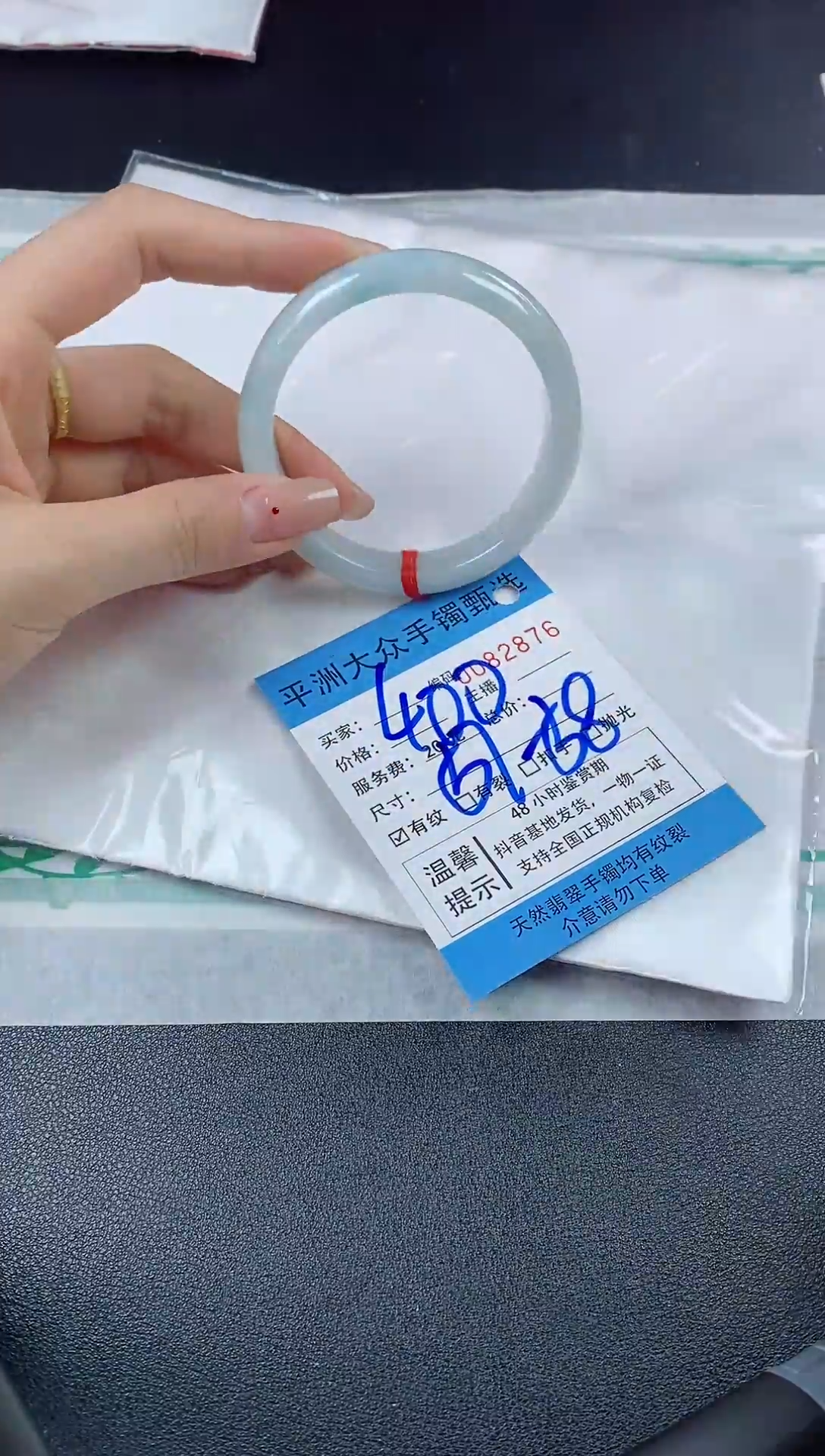 【闪购商品】翡翠手镯未镶嵌翡翠手镯