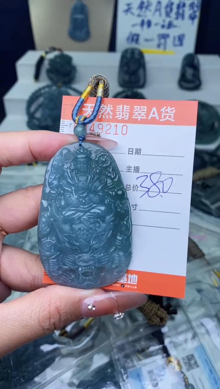 【闪购商品】翡翠颈饰未镶嵌``````````````