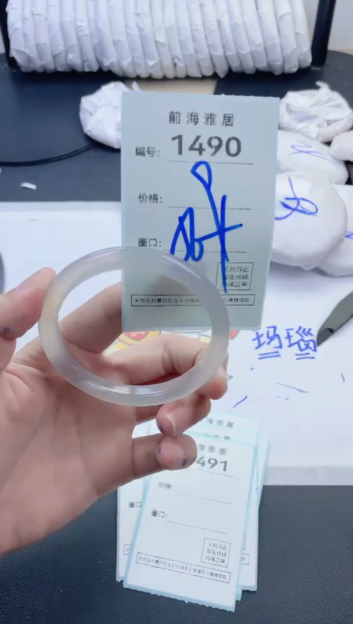 【闪购商品】玛瑙/玉髓手镯未镶嵌1490