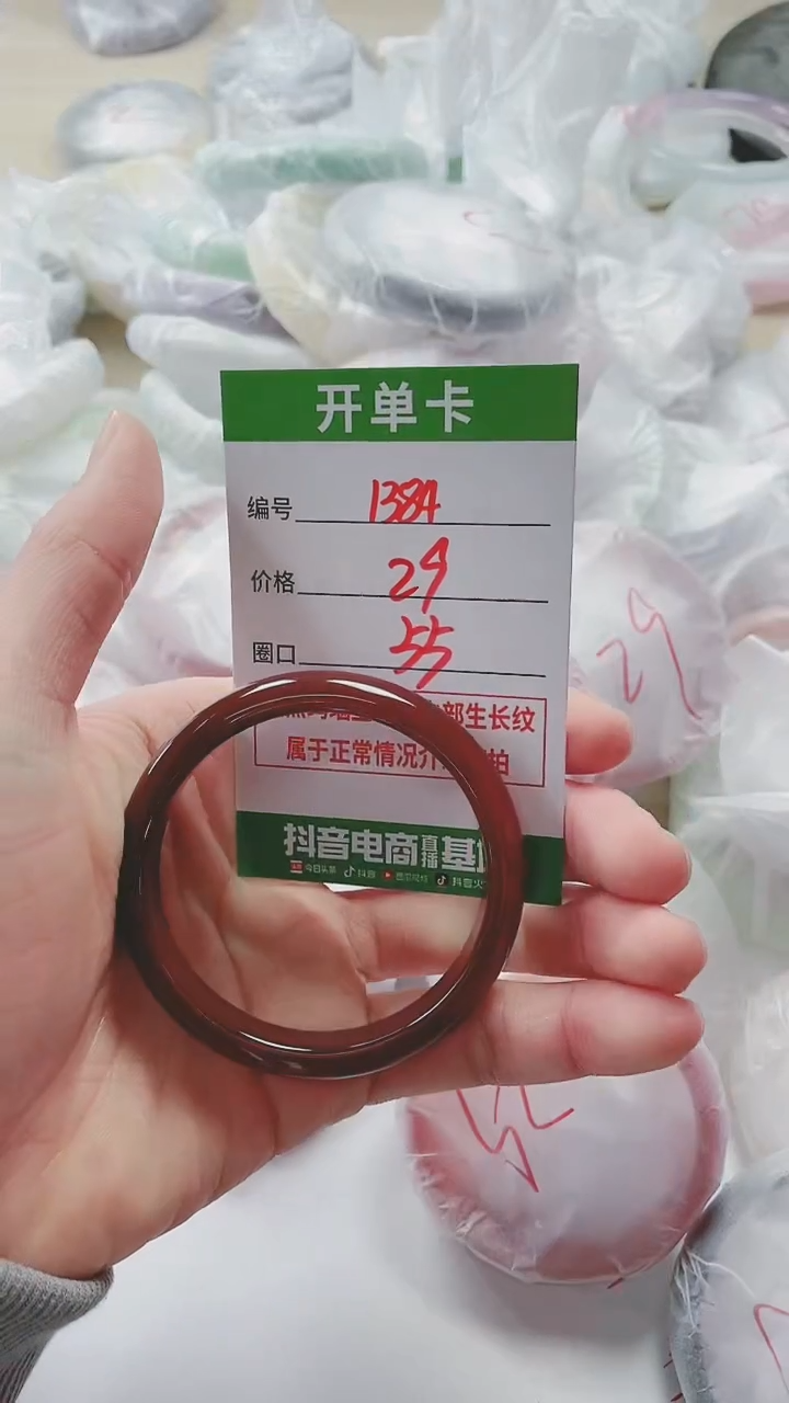 【闪购商品】玛瑙/玉髓手镯未镶嵌1384