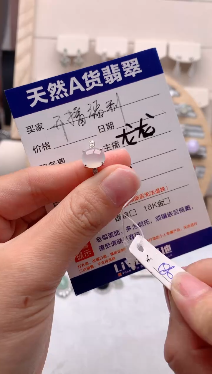 【闪购商品】翡翠戒指银S925镶嵌1号