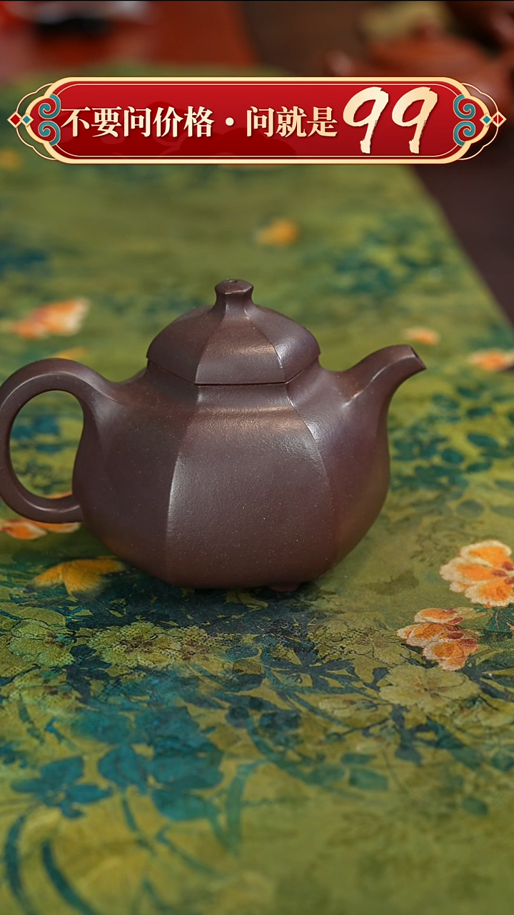 紫砂茶壶宜兴紫砂