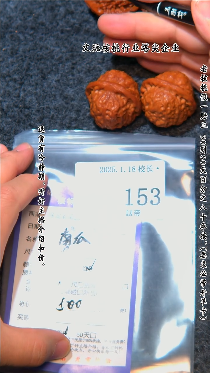 【闪购商品】文玩核桃把件153南瓜墩