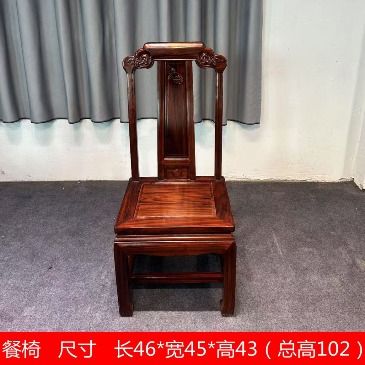 红木大餐椅榫卯工艺