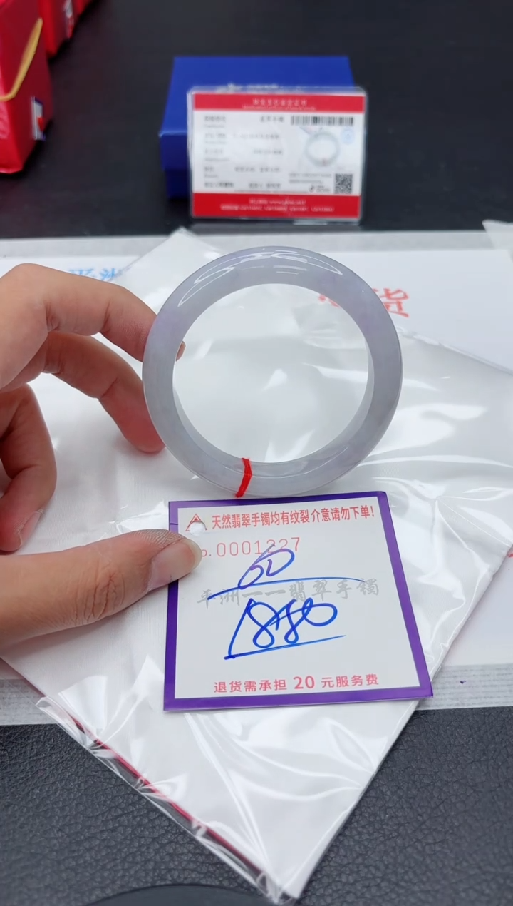 翡翠手镯未镶嵌11111111