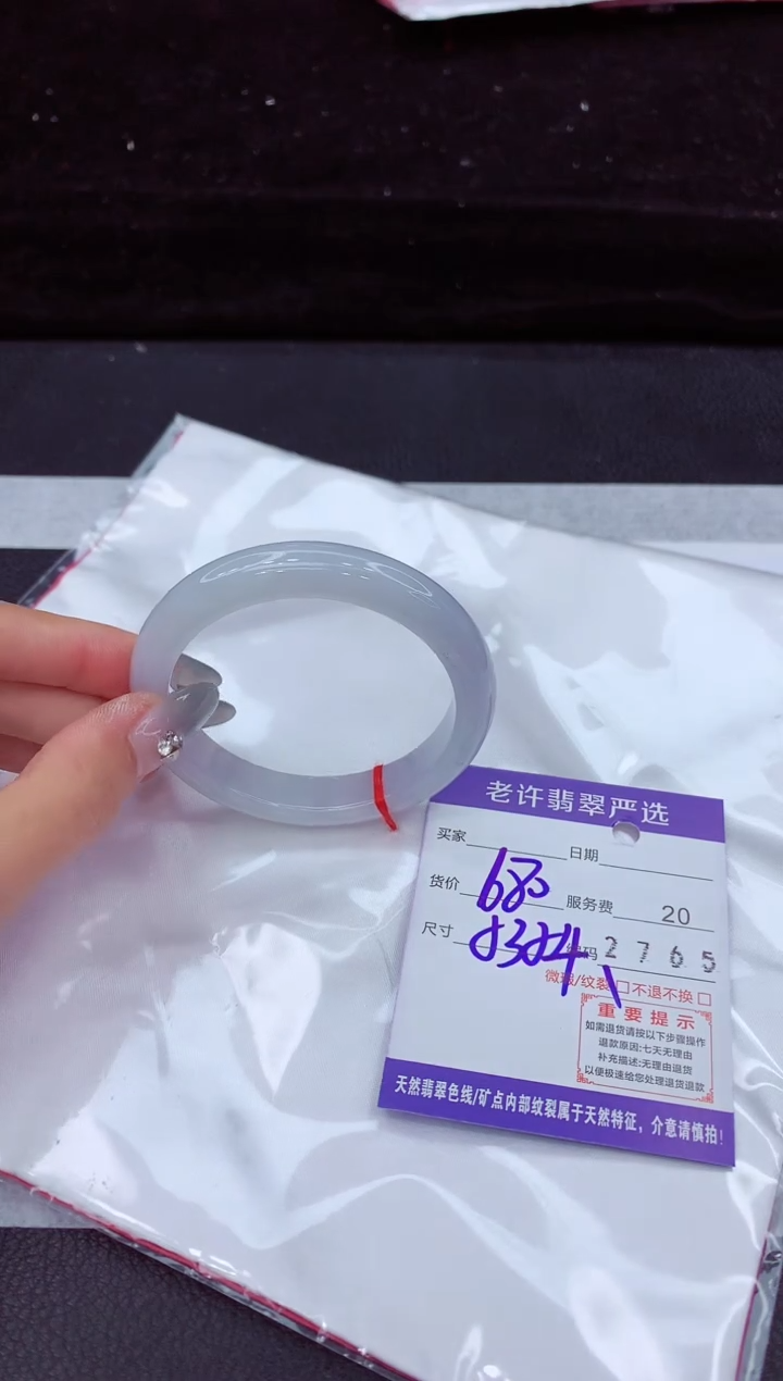 翡翠手镯未镶嵌11111111111