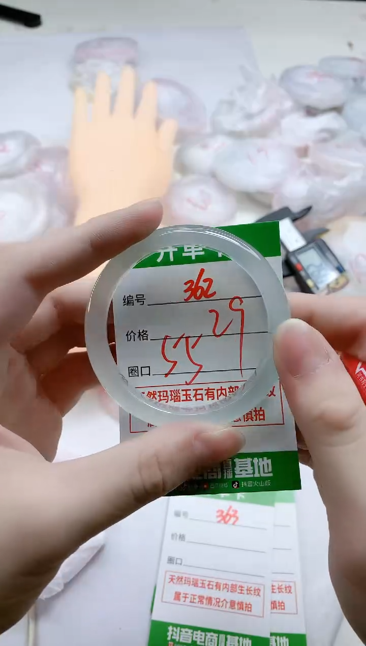 【闪购商品】玛瑙/玉髓手镯未镶嵌ZC55