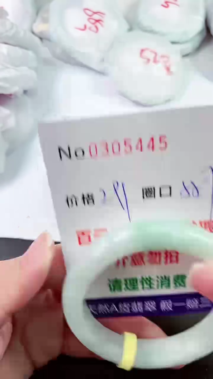 【闪购商品】翡翠手镯未镶嵌00305445