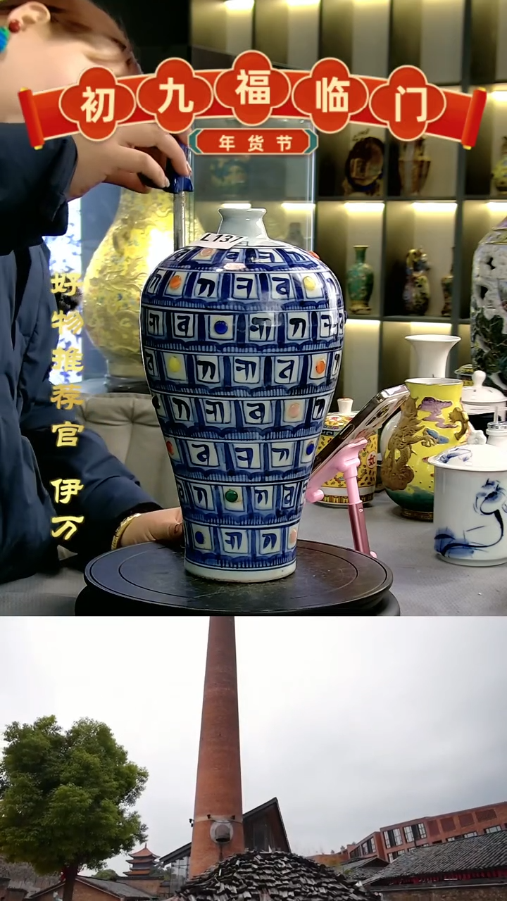 【闪购商品】摆件景德镇当代陶瓷摆件25