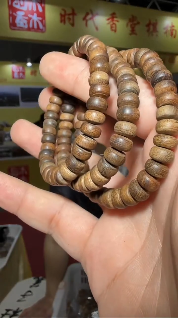 沉香手串96号沉水单圈老惠安红土随形多样性发一