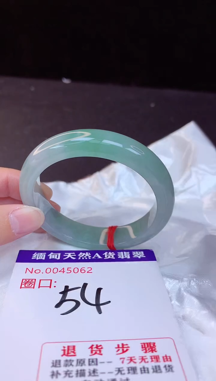 【闪购商品】翡翠手镯未镶嵌54+