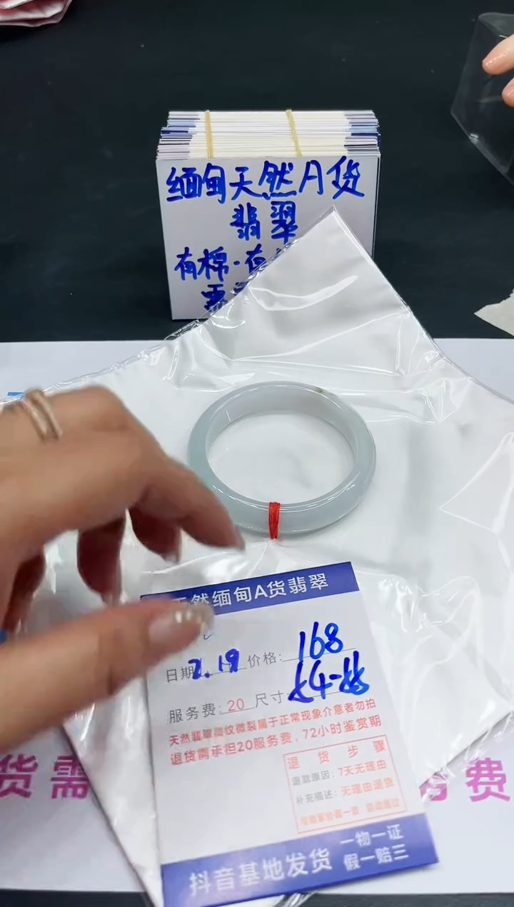 【闪购商品】翡翠手镯未镶嵌11111111