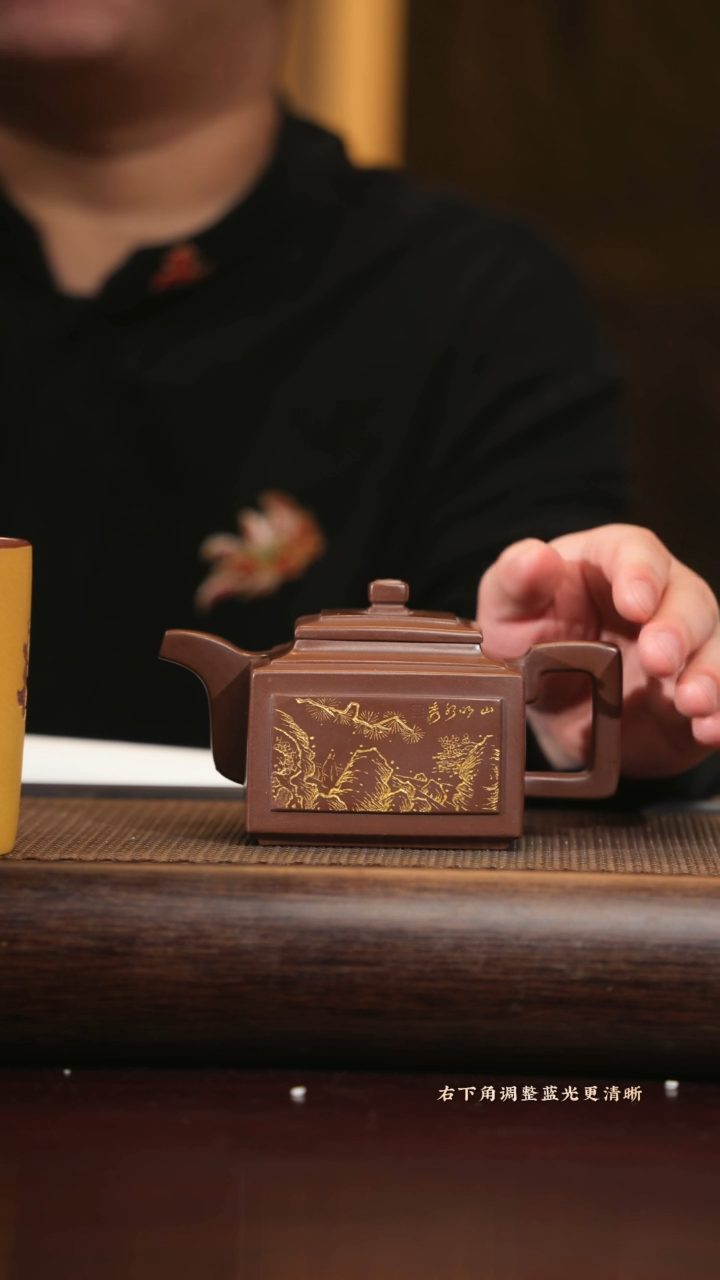 【闪购商品】紫砂茶壶wch 亚明四方 革紫泥 280