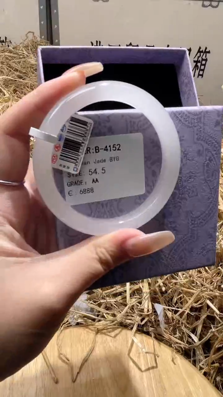 未镶嵌手镯石英质玉B4152Z