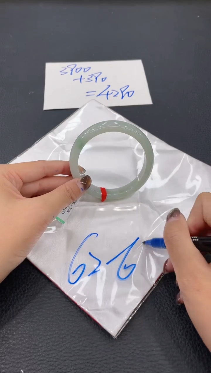 【闪购商品】翡翠手镯未镶嵌手镯