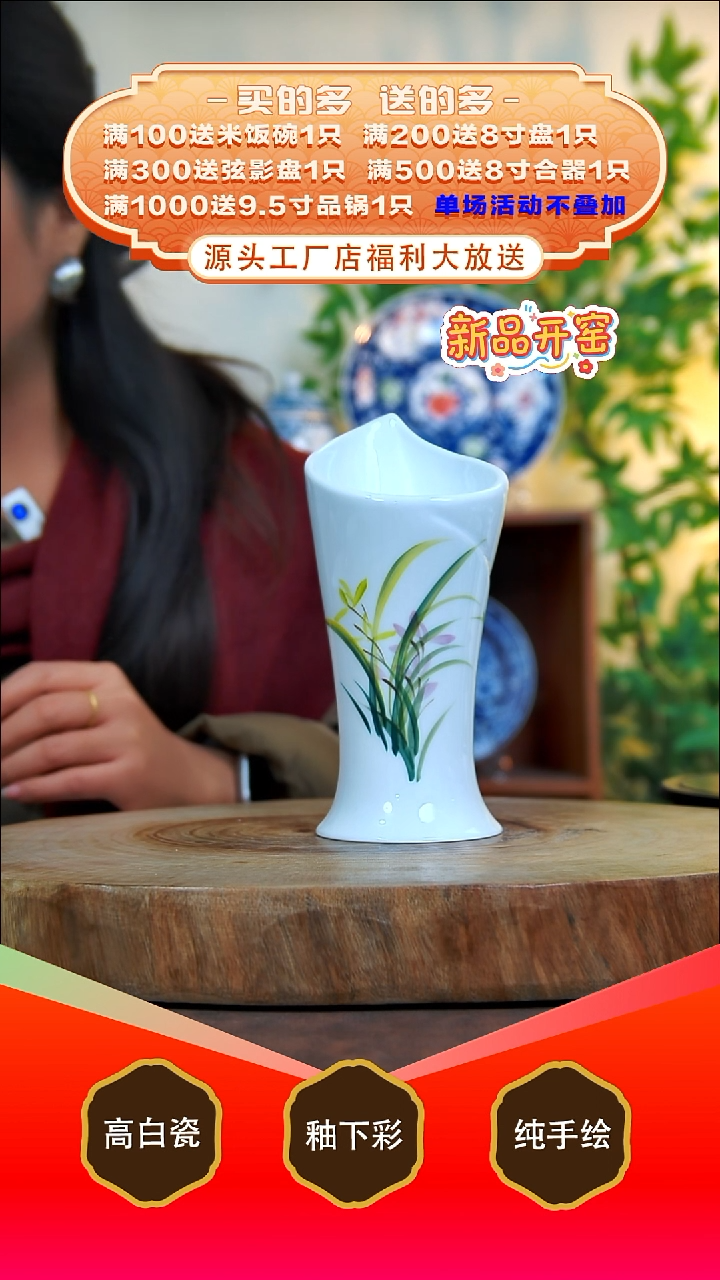 其他白泥?**?景德镇手工手绘陶瓷【食品级】