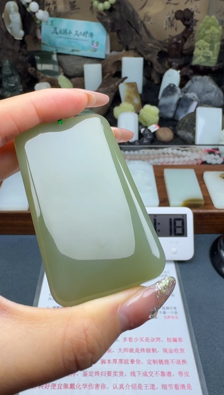 【闪购商品】和田玉颈饰未镶嵌筱筱