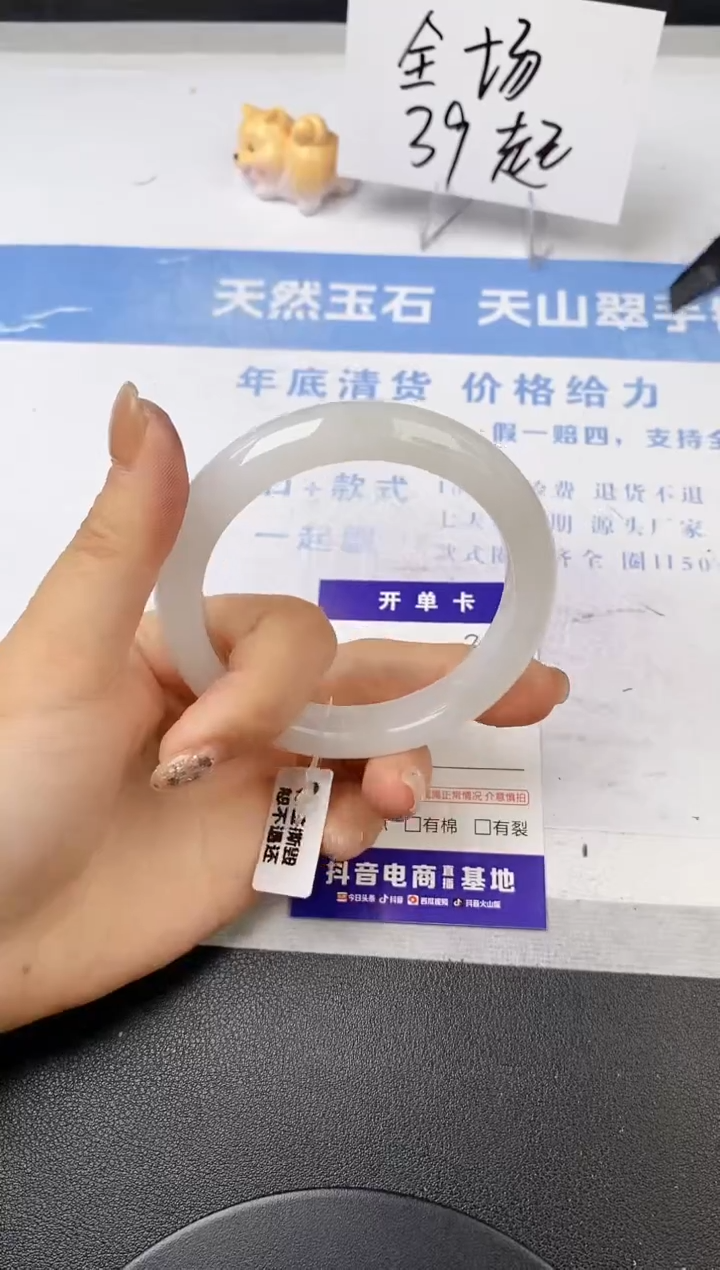 【闪购商品】石英质玉手镯未镶嵌s324-PB