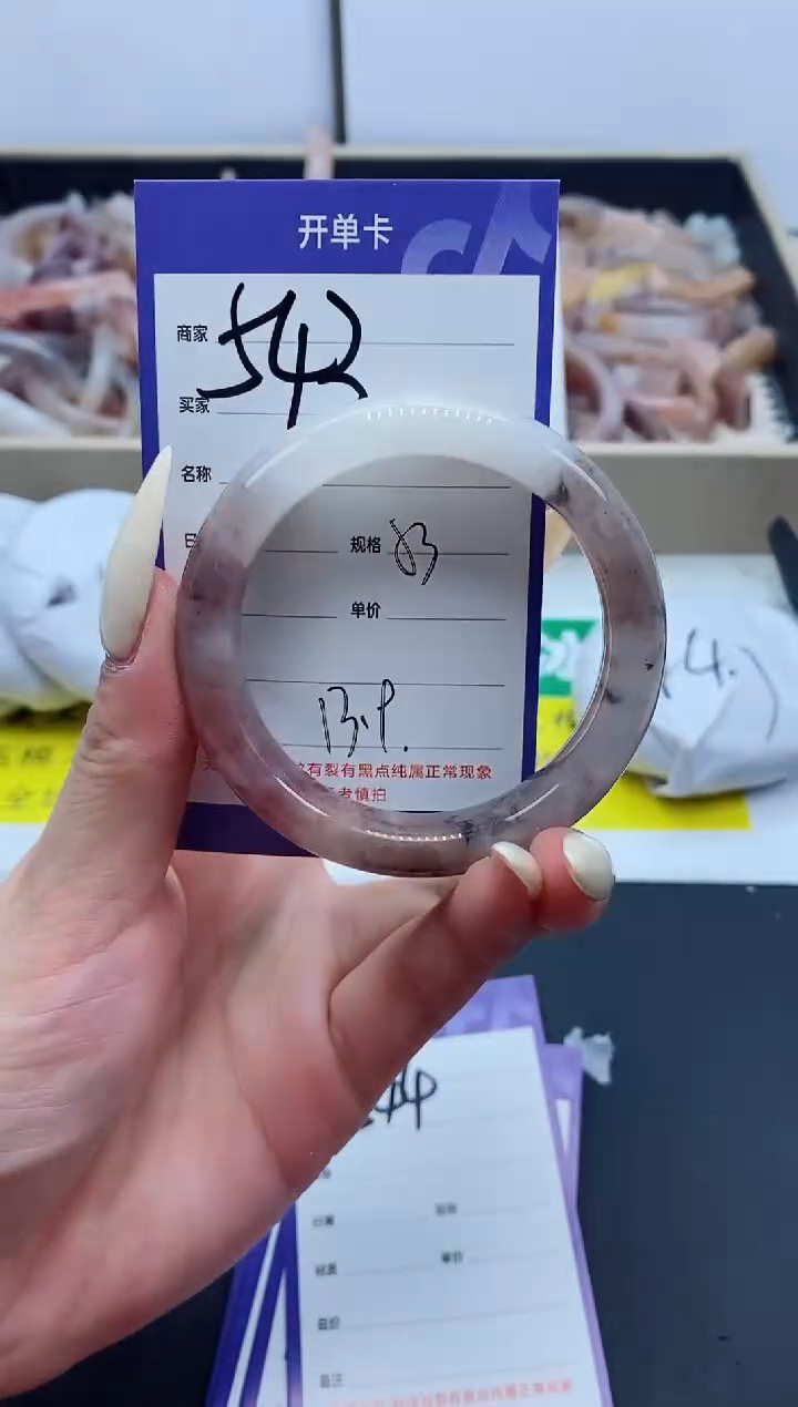 【闪购商品】石英质玉手镯未镶嵌543-53