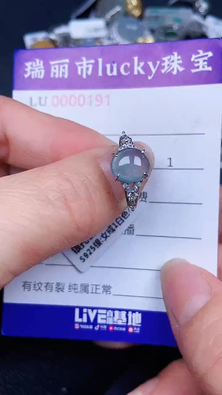 颈饰银S925镶嵌翡翠0191